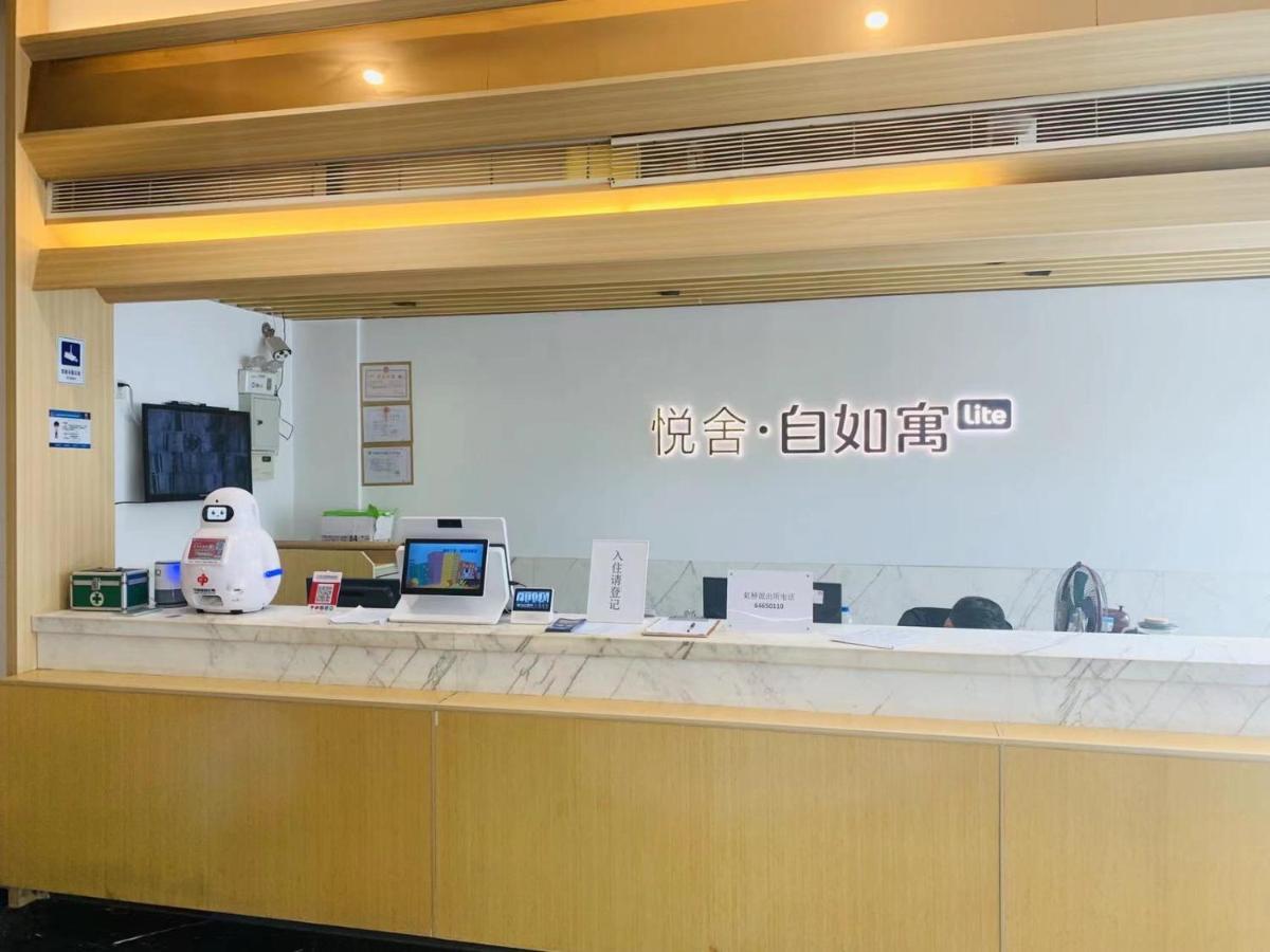 Yueshe Apartment - Hongqiao Longbai Xincun Шанхай Екстер'єр фото